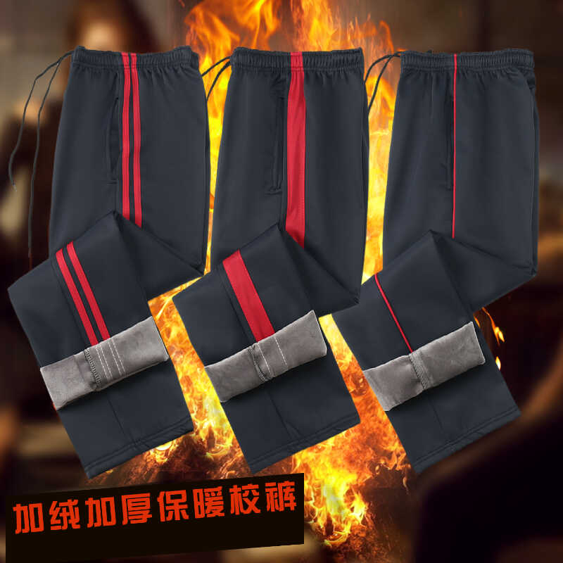 校裤加绒加厚保暖初中