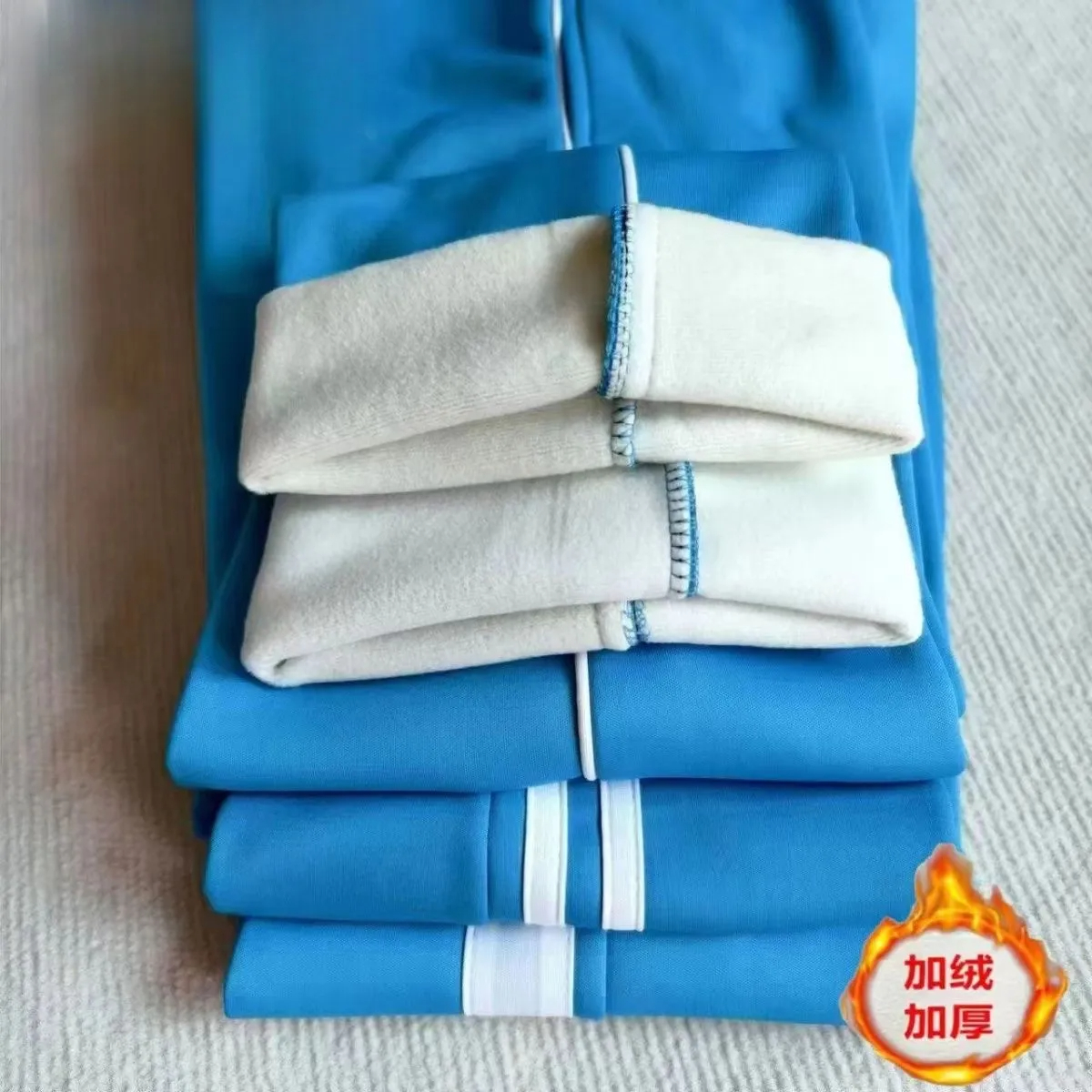天蓝色加绒加厚校服裤子