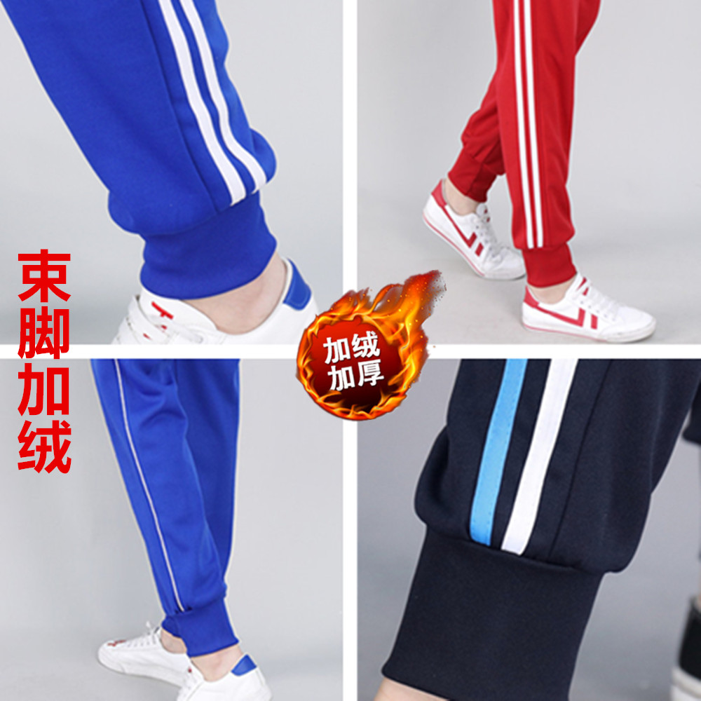 加绒运动裤白边修身束脚一条杠