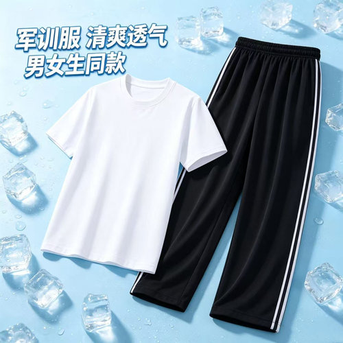 夏季清爽速干透气军训运动套装