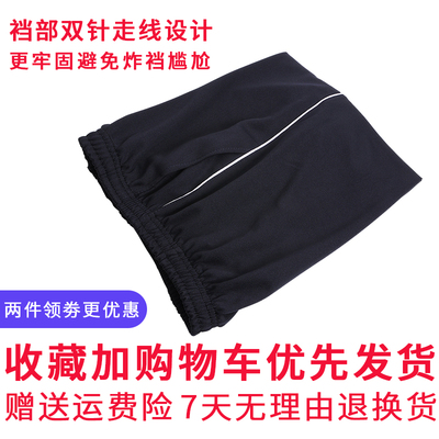 校服裤子两道杠直筒深蓝色