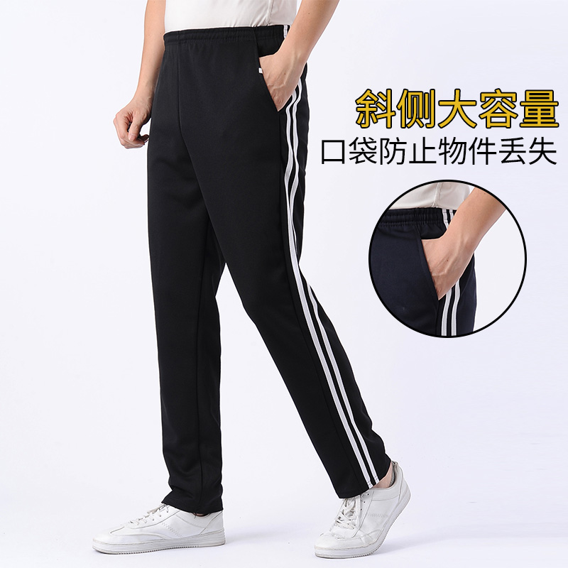 夏季薄款校服裤两道杠小学生直筒