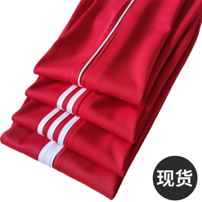 红色校服裤子春秋冬季加绒加厚直筒加大裤初高中小学生运动校服裤