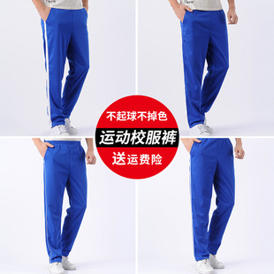 校服裤蓝色藏蓝色一条杠两道杠直筒阔腿运动裤男女高中小学生校裤