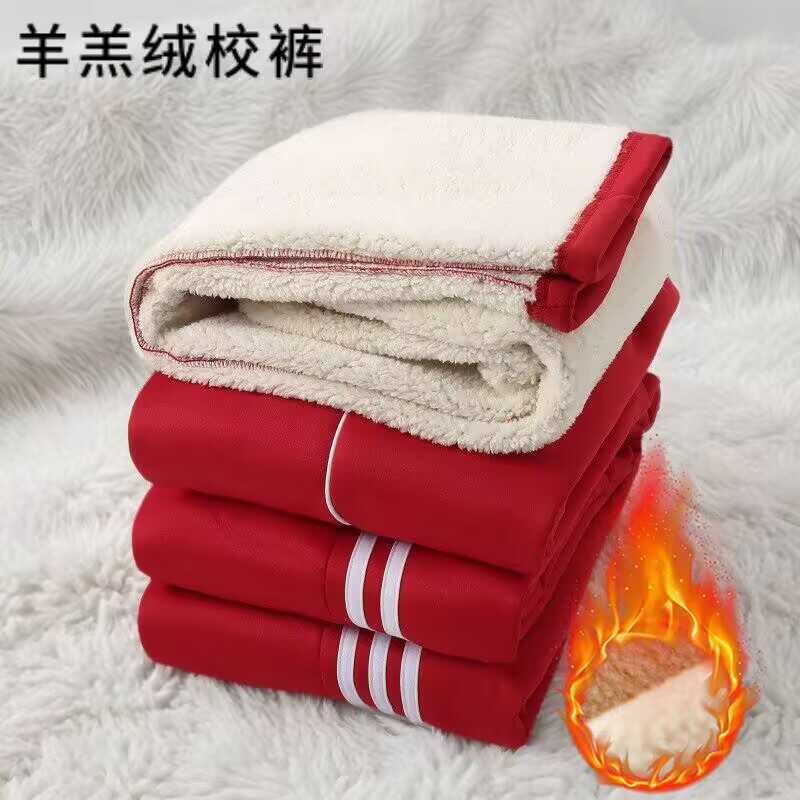 宝蓝色羊羔绒校服运动裤