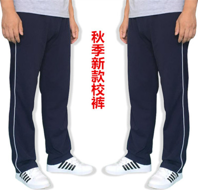 秋款长裤初高中校服裤加肥大码