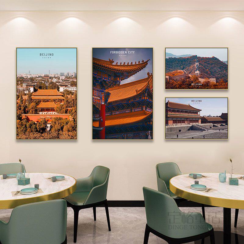 北京装饰画故宫长城城市建筑