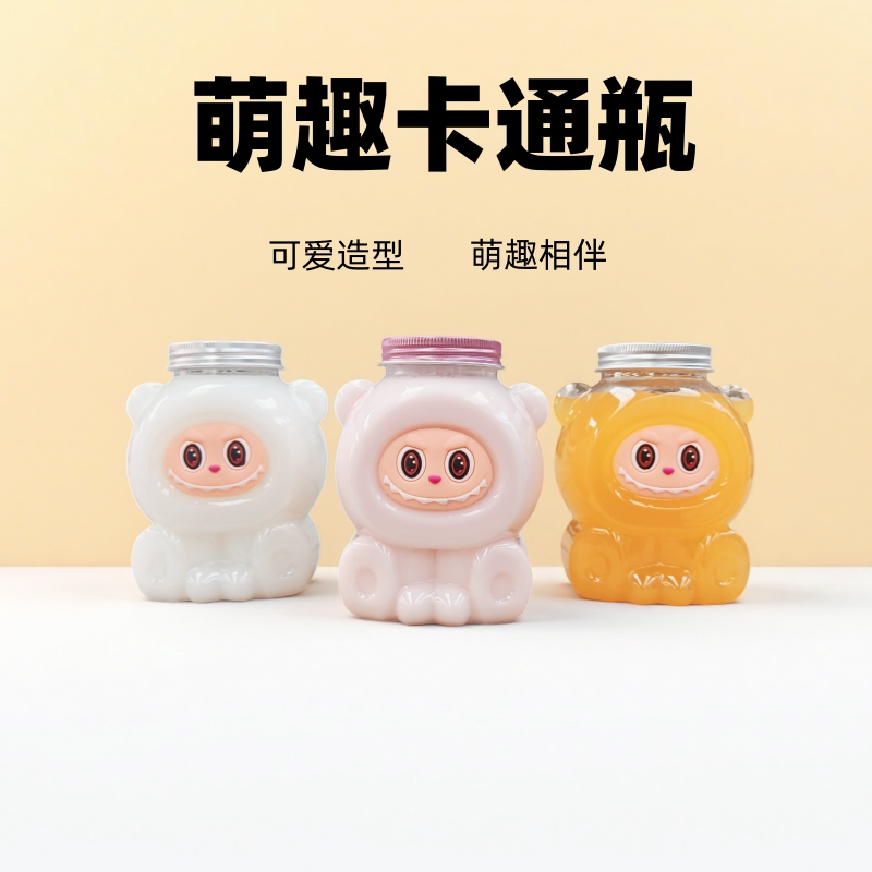 可爱卡通饮料瓶盖密封杯