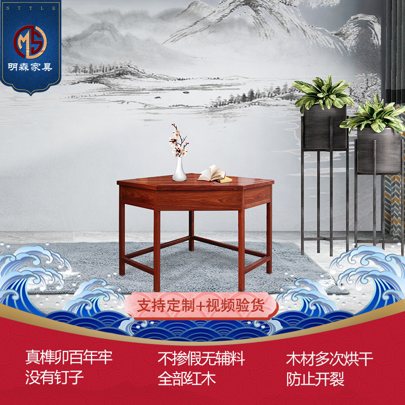 新中式90cm书桌拐角l型实木定制梳妆台一体三角小户型转角桌原木