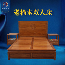 中式榫卯结构纯全实木原木老榆木床一米五的实木床储物带抽屉大床
