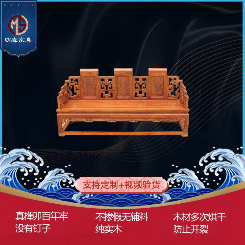 沙发小户型红木新中式客厅