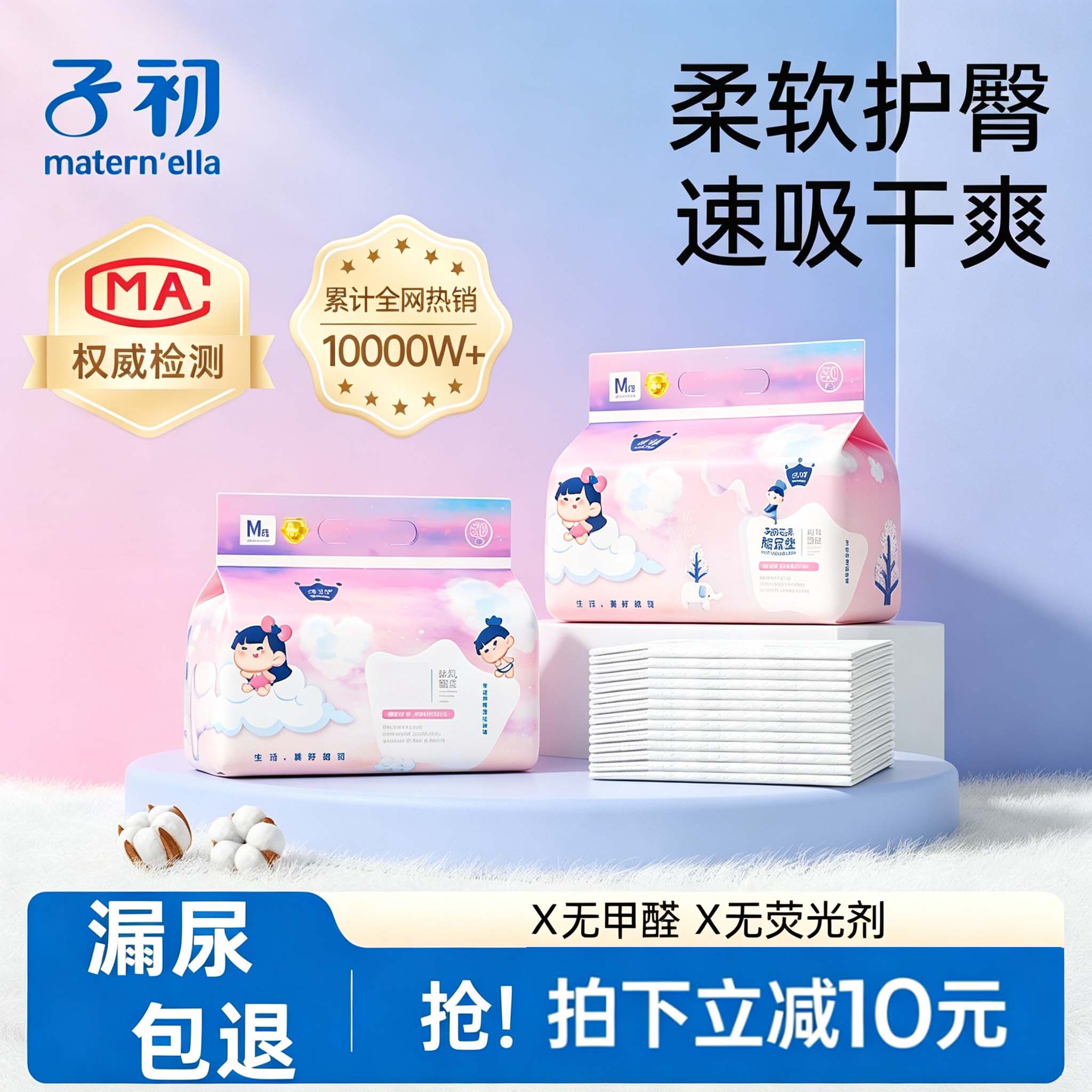 子初隔尿垫婴儿一次性隔尿床单宝宝用品防水透气非可洗护理垫加大