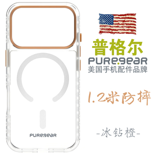 普格尔 适用苹果17promax手机壳iphone17pro手机套17air保护壳透明磁吸防摔小众高级感新款男款女士情侣款
