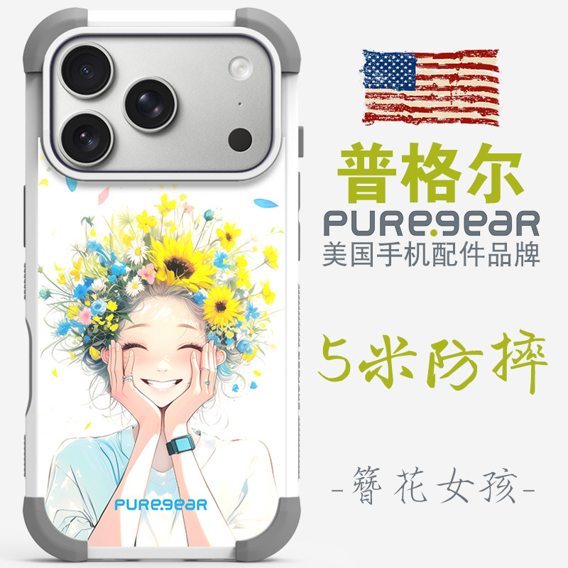 普格尔苹果11/12/13/14/15/16/17promax手机壳iphone17pro手机套16promax新款16plus女高级镜头全包防摔可爱