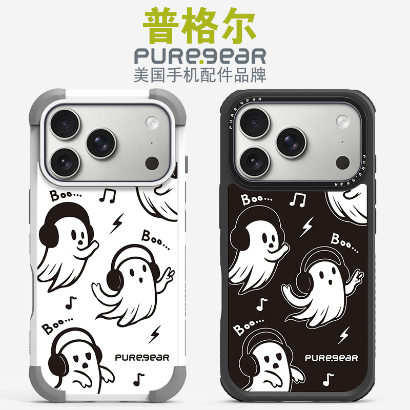 普格尔苹果15/16/17promax手机壳图片