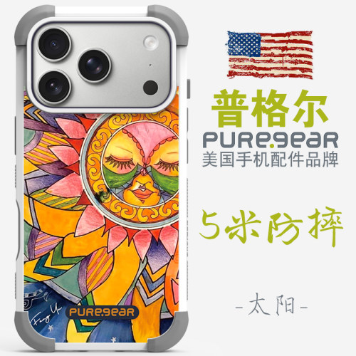 美国普格尔苹果防摔手机壳情侣
