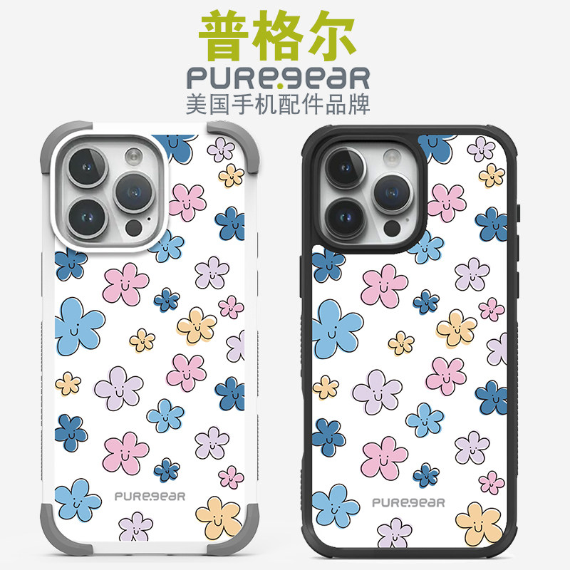 普格尔 适用苹果14/15/16/17promax手机壳防摔新款