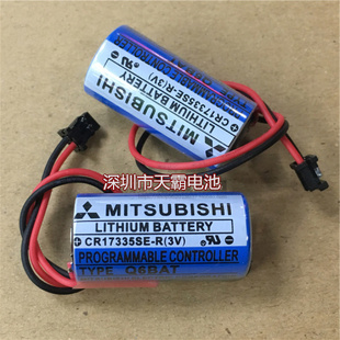 三菱PLC专用锂电池 Q6BAT 加工中心机床系统电池 CR17335SE