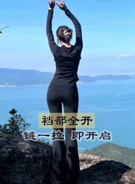 鲨鱼裤女拉链开裆裤野外车内方便裤瑜伽长裤户外约会免穿脱打底裤
