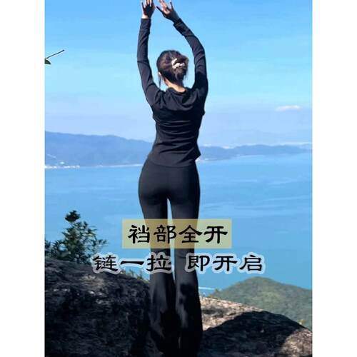 鲨鱼裤女拉链开裆裤野外车内方便裤瑜伽长裤户外约会免穿脱打底裤