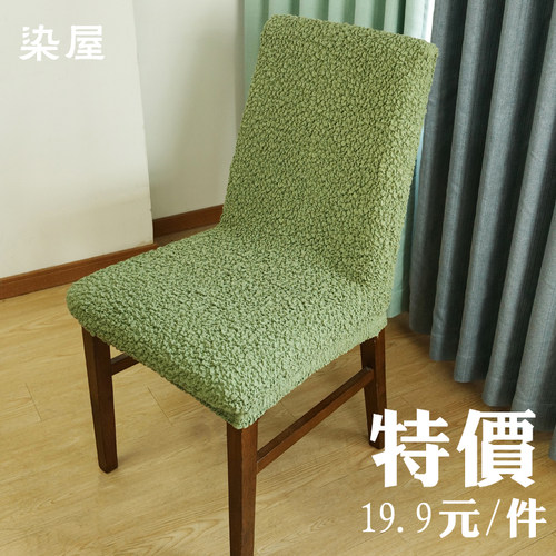 全包四季一体田园弹力椅子套罩