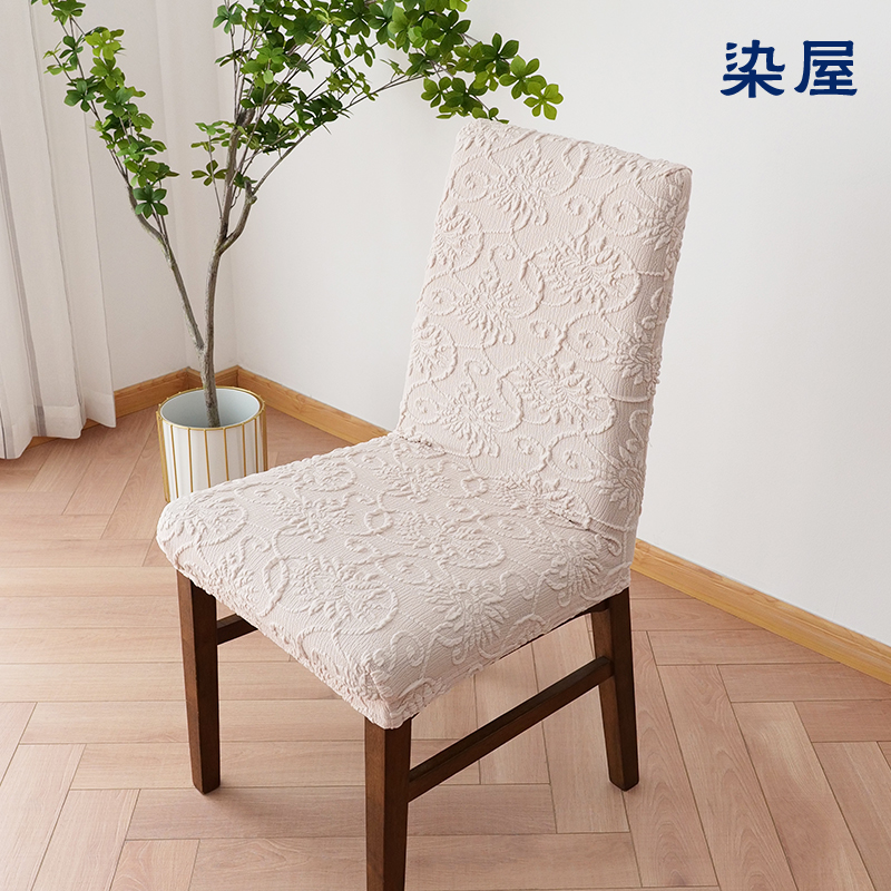 染屋弹力餐椅套立体团花创意纹理