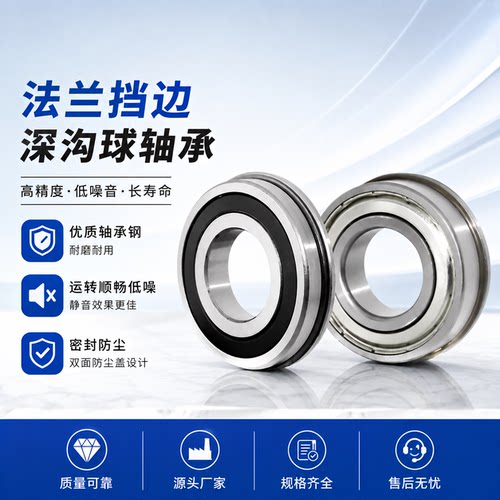 小推车等设备用，轴承钢，耐磨