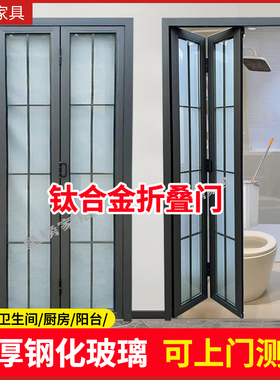 新型无轨推拉吊轨PD门水晶长虹玻璃厨房浴室阳台厕所带锁折叠门