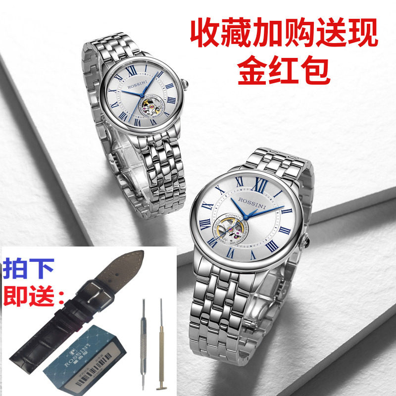 正品蓝爵精钢机械表情侣5901手表