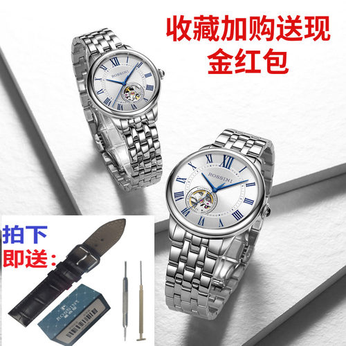 正品蓝爵精钢机械表情侣5901手表