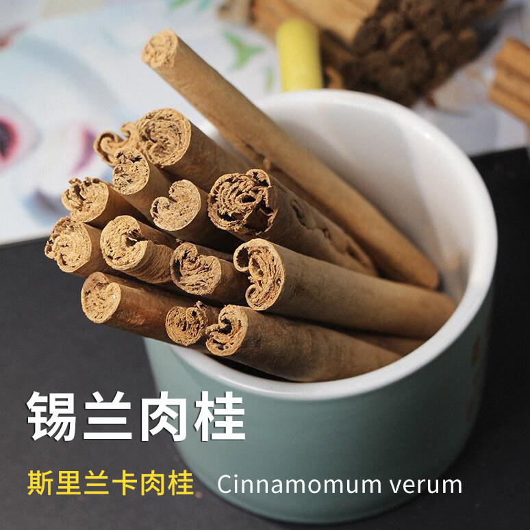 锡兰肉桂斯里兰卡肉桂棒卷甜品烘焙热红酒咖啡装饰CeylonCinnamon