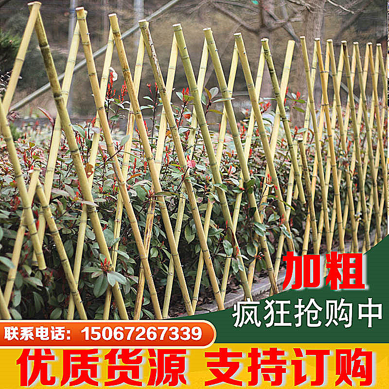 户外竹篱笆围墙护栏围栏庭院菜园