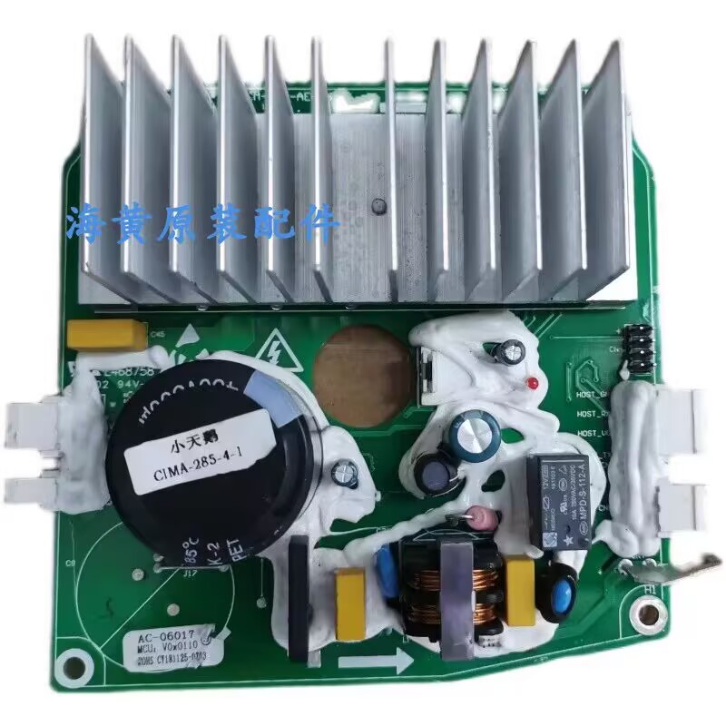 美的小天e滚筒洗衣机AC-06007