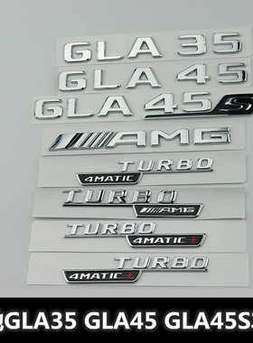 适用于奔驰GLA35后尾标AMG标志改装TURBO4MATIC车标车贴侧标gla45