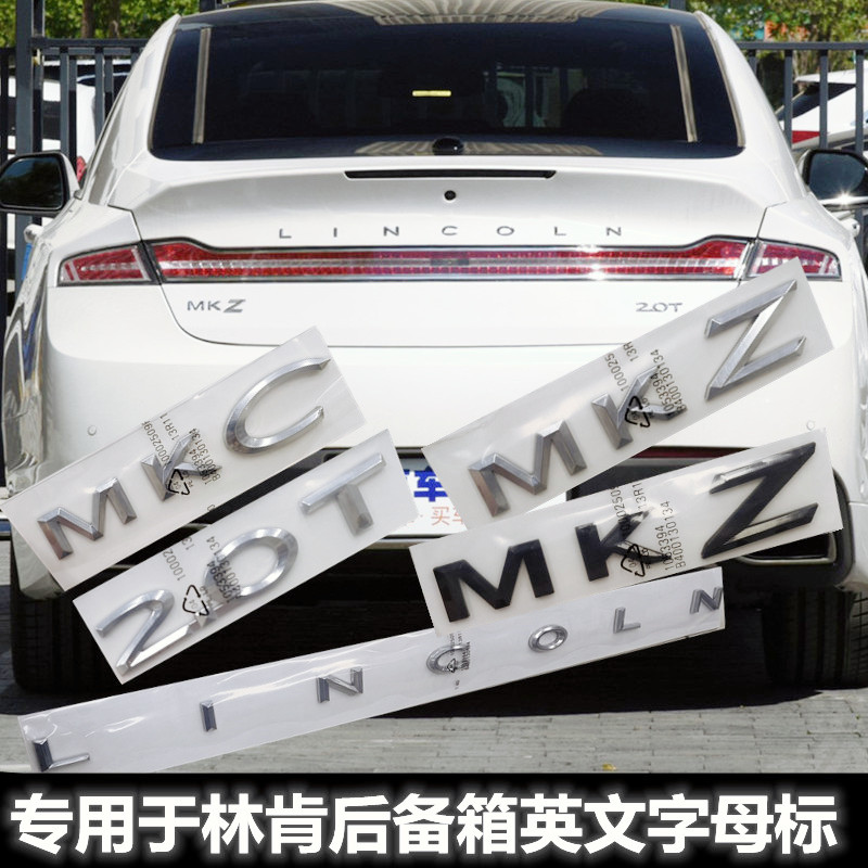 适用林肯MKC航海家MKX M汽车车标