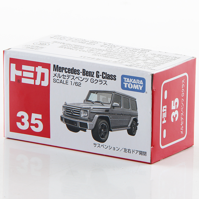 奔驰模型玩具越野车