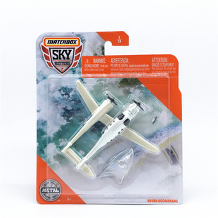 MATCHBOX火柴盒城市英雄小飞机 玩具模型成品合金鲁坦回旋镖RUTAN