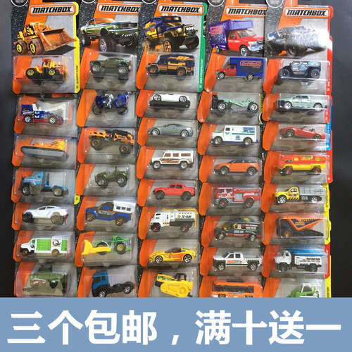 matchbox火柴盒城市合金工程车