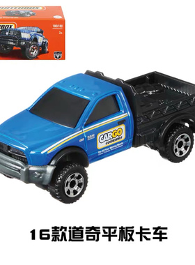 MATCHBOX火柴盒城市小车模型玩具彩盒 道奇平板卡车DODGE FLATBED