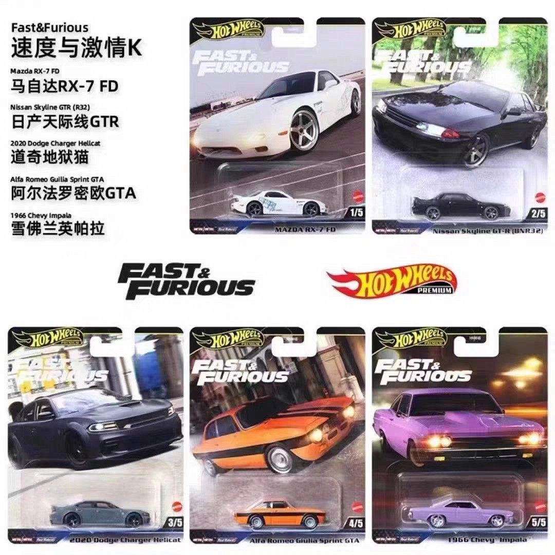 风火轮速度与激情珍藏款小车合金车模型玩具路虎奔驰500保时捷911