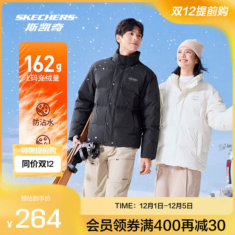 Skechers斯凯奇冬季男女同款梭织短款羽绒服加厚保暖时尚百搭外套