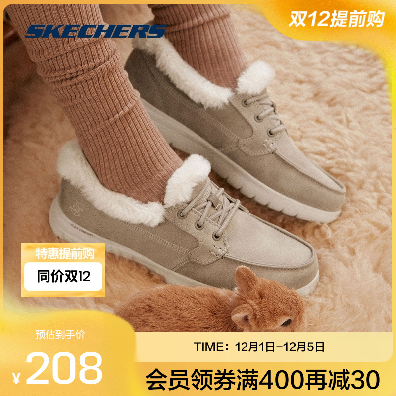 Skechers斯凯奇单鞋女加绒保暖舒适休闲鞋一脚蹬懒人鞋子