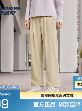 斯凯奇女士梭织长裤舒适