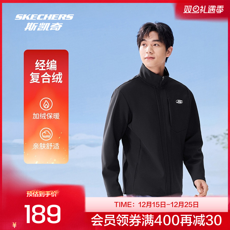 斯凯奇官方outlets2024