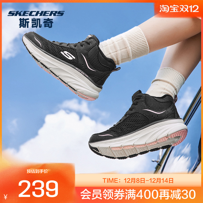 Skechers斯凯奇秋冬女子休闲加绒中帮运动跑步鞋厚底鞋