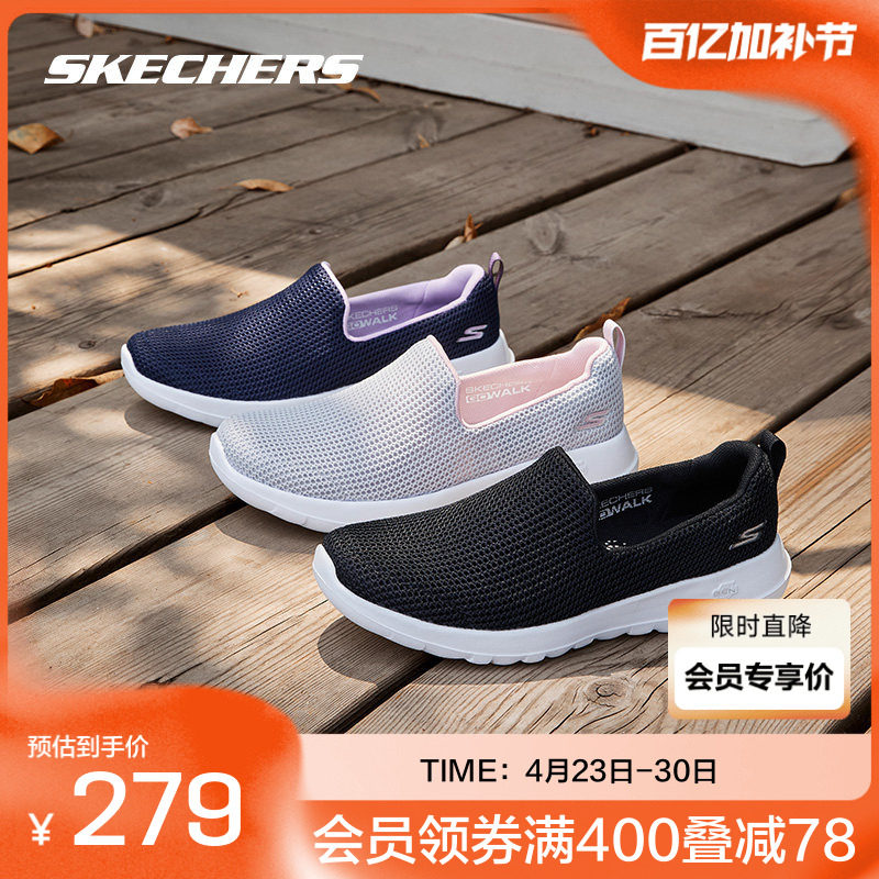 Skechers斯凯奇男女健步鞋子透气一脚蹬女运动老人鞋散步鞋妈妈鞋