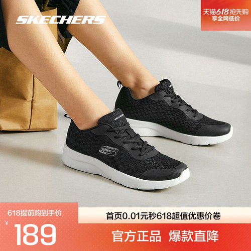 轻便软底运动鞋斯凯奇减震女子