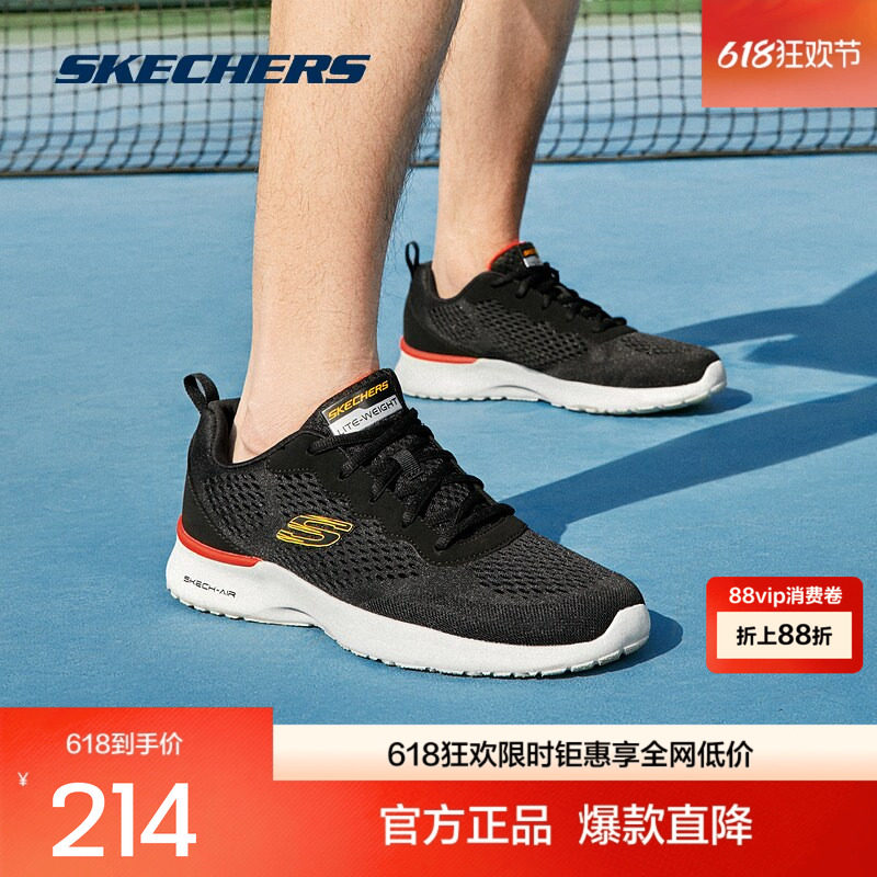 Skechers斯凯奇正品 男女同款情侣轻质时尚舒适跑步运动鞋子