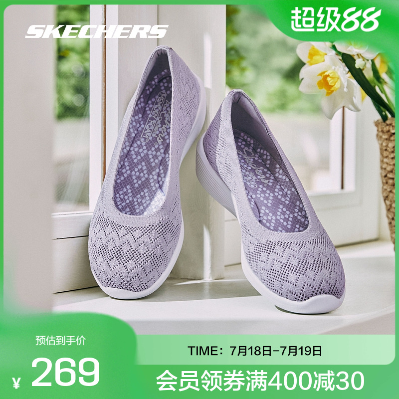 Skechers斯凯奇2024新款