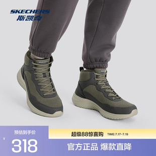 Skechers斯凯奇男子户外休闲靴子保暖舒适中帮靴